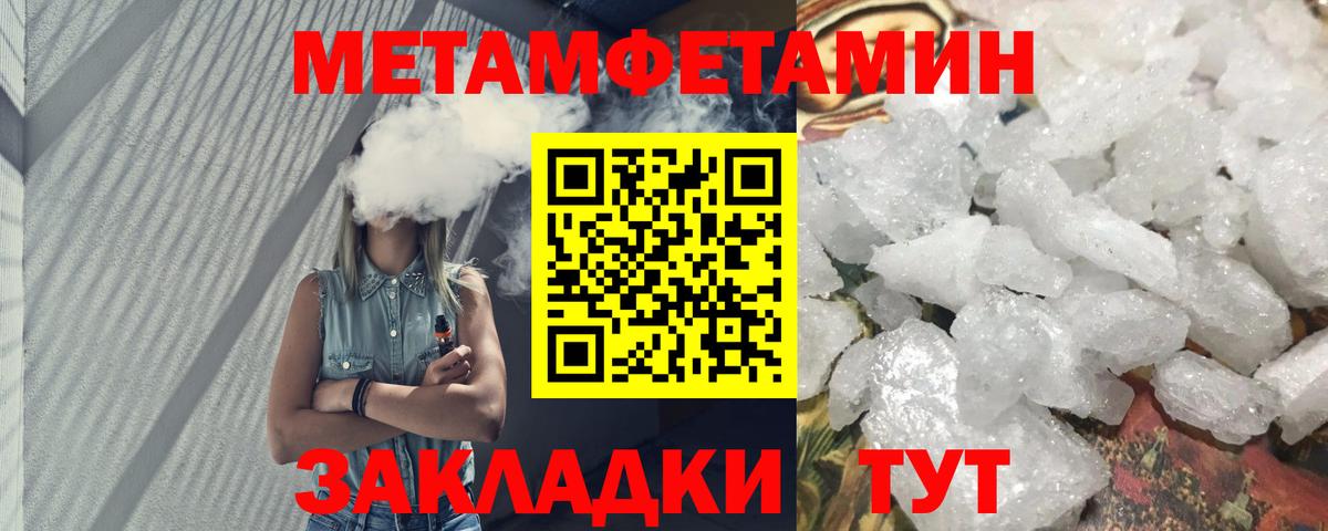Амфетамин 98%  Амфетамин  Новокузнецк  Вход с VPN 