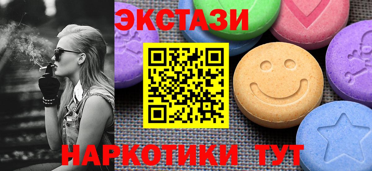 Ecstasy Дубай Новокузнецк