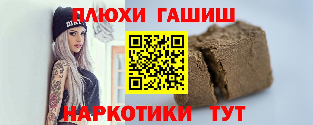 цены наркотик  Гашиш  Вход с VPN  ГАШ Ice-O-Lator  ГАШИШ убойный  Новокузнецк 