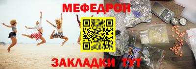 героин Волжск