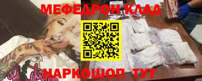 дживик Волгодонск
