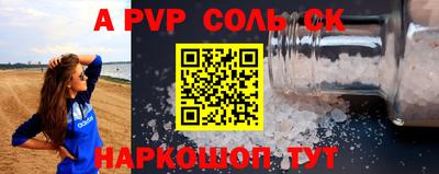 героин Волжск