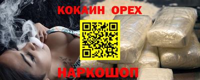 героин Волжск