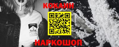 молекула духа Волжский