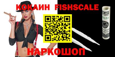 молекула духа Волжский