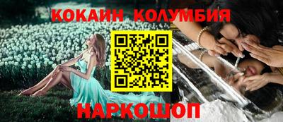 молекула духа Волжский