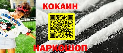 дживик Волгодонск