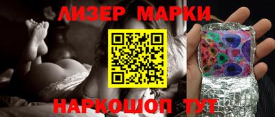 молекула духа Волжский
