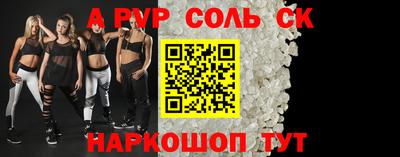 молекула духа Волжский