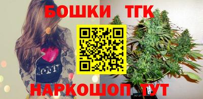молекула духа Волжский