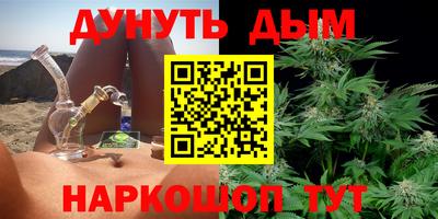 дживик Волгодонск