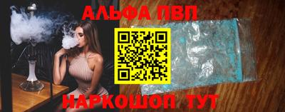 дживик Волгодонск