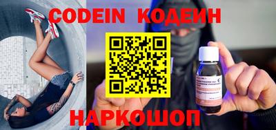 молекула духа Волжский