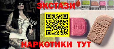 молекула духа Волжский