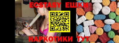 молекула духа Волжский