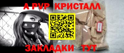 молекула духа Волжский
