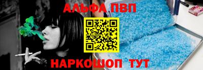 дживик Волгодонск