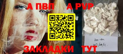 дживик Волгодонск