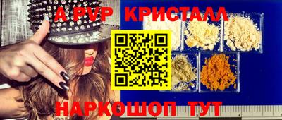 героин Волжск