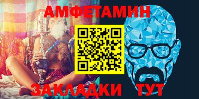 молекула духа Волжский