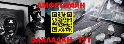 героин Волжск