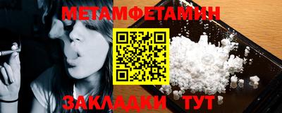 молекула духа Волжский