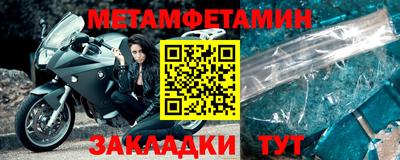 молекула духа Волжский