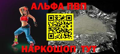 героин Волжск