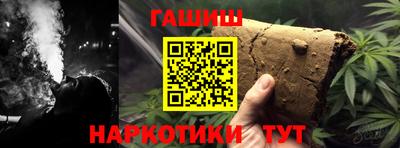 дживик Волгодонск