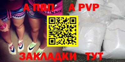 дживик Волгодонск