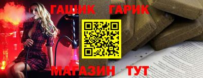 молекула духа Волжский