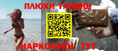героин Волжск
