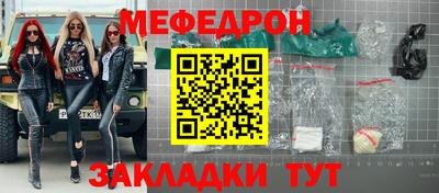 дживик Волгодонск