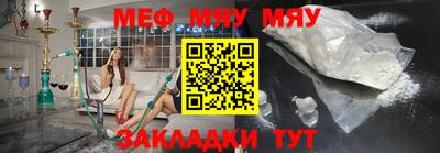молекула духа Волжский