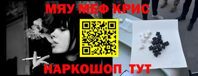дживик Волгодонск