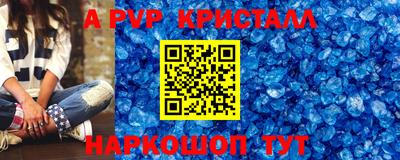 дживик Волгодонск